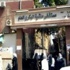 ممرضو مستشفى ''منشية البكرى'' يعلقون اعتصامهم بعد وعود بالتثبيت ممرضو مستشفى ''منشية البكرى'' يعلقون اعتصامهم بعد وعود بالتثبيت