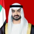 كلمة محمد بن زايد بمناسبة اليوم الوطني الـ41