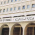 وزارة المالية: المنح والقروض نحو 3 مليارات منذ بداية العام