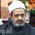 شيخ الأزهر: يجب الحفاظ على وحدة الأمة العربية والإسلامية لعبور هذه المرحلة