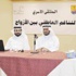 ملتقى أسري ناقش «التناغم بين الزوجين» في جمعية المعلمين ملتقى أسري ناقش «التناغم بين الزوجين» في جمعية المعلمين