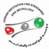 المواصفات تحول اصحاب محطات محروقات وصهاريج للقضاء المواصفات تحول اصحاب محطات محروقات وصهاريج للقضاء