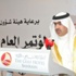 أمين عام اتحاد الصحافة الخليجية ردّاً على فصل صحافيين بحرينيين: لا نتدخل في شئون الدول أمين عام اتحاد الصحافة الخليجية ردّاً على فصل صحافيين بحرينيين: لا نتدخل في شئون الدول
