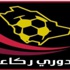 الرياض يهزم النهضة في دوري ركاء الرياض يهزم النهضة في دوري ركاء