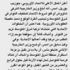 الاتحاد الأوروبي لأنقرة: هذه شروطنا لتجنب العقوبات