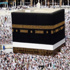 مجمع الفقه الإسلامي: الاستجابة لقرار تخفيض أعداد الحجاج من الإيثارعلى النفس