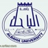 فتح القبول بالدبلومات العامة في جامعة الباحة