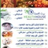 دروغبا يشد الرحال عن تشلسي دروغبا يشد الرحال عن تشلسي