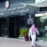 «توفل» تحرم طلبة جامعيـين شهادات التخرّج