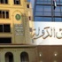 مصر: القضاء الإداري هل يحل جمعية الإخوان؟