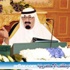 مجلس الوزراء يوافق على الاتفاقية العربية لمكافحة غسيل الأموال