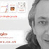 عادل حوشان صاحب دار «طوى»: النشر هو الرأس الكبير الذي يتحمل الأوجاع عادل حوشان صاحب دار «طوى»: النشر هو الرأس الكبير الذي يتحمل الأوجاع
