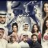 "درب الهوى" يكتفي بـ 15 حلقة لحل المشاكل الأسرية "درب الهوى" يكتفي بـ 15 حلقة لحل المشاكل الأسرية