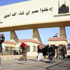 عودة حركة التنقل بين ليبيا ومصر عبر منفذ أمساعد الحدودي