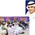 مجموعة مستجد أمريكا: خصم طلابي على «البريطانية» وحقيبة مجانية