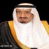 ولي العهد: الفساد داء عضال ينخر في جسم الوطن ويعيق التنمية