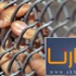 إحباط محاولة هروب بعض نزلاء سجن أسيوط العمومى إحباط محاولة هروب بعض نزلاء سجن أسيوط العمومى