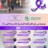 "الذئبة الحمراء".. حملة توعوية تطلقها الجمعية السعودية لأمراض الروماتيزم
