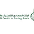 "التسليف والادخار" يوقع اتفاقية تعاون مع شركة "شل"