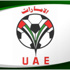 الكشف عن موعد إجراء قرعة بطولة الدوري الإماراتي