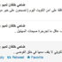 خلفان: الخليج كله مع الكويت وأميرها في مواجهة الانقلابيين خلفان: الخليج كله مع الكويت وأميرها في مواجهة الانقلابيين