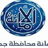 افتتاح 3 مشاريع مع بداية شهر رمضان في جدة