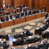 غدا.. النواب اللبناني يعقد جلسة عامة ويناقش مشروع تعديل قانون الانتخابات النيابية