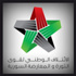 توقعات برفض الائتلاف الوطني المشاركة بالمؤتمر بشأن سوريا