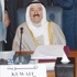 الأمير: العالم أمام مسؤولية تاريخية تتطلب توحيد الصفوف لوقف كارثة الشعب السوري الإنسانية الأمير: العالم أمام مسؤولية تاريخية تتطلب توحيد الصفوف لوقف كارثة الشعب السوري الإنسانية