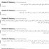 خالد النبوي:" عجبًا لحاكم يدعو على شعبه"