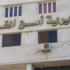 تحرير 175 محضر أشغال وغلق 11 "غرزة" في طنطا