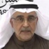 العازمي: «الأموال العامة» ستشترط موافقتها قبل بيع أي شركة حكومية - مجلس الأمة