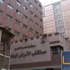 الحق في الصحة: الحكومات الفاشلة هي التي تبيع المستشفيات الجامعية