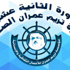 “الأرصاد”: ارتفاع طفيف في درجات الحرارة