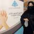 دعوة لإنشاء معاهد لتدريب الأيدي العاملة النسائية لتشجيع الاستثمارات دعوة لإنشاء معاهد لتدريب الأيدي العاملة النسائية لتشجيع الاستثمارات