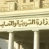 رضا مسعد: تعليمات مشددة لرؤساء لجان امتحانات الثانوية العامة رضا مسعد: تعليمات مشددة لرؤساء لجان امتحانات الثانوية العامة