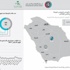 «كورونا» يودي بحياة مواطنين.. وتسجيل إصابة جديدة بالرياض