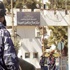 إضراب 16 من سجناء التنظيمات في جويدة