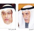 اجتماع طارئ اليوم لوضع جدول تنفيذي للإسكان اجتماع طارئ اليوم لوضع جدول تنفيذي للإسكان