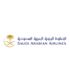 الخطوط السعودية توفر وظائف في التخصصات الإدارية والتقنية والهندسية
