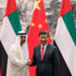 16 مذكرة تفاهم واتفاقية خلال المنتدى الاقتصادي «الصيني - الإماراتي» في بكين