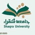 جامعة شقراء تطرح ( 63 ) وظيفة من الرابعة للعاشرة