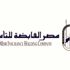 قطاع الأعمال: تصنيف جيد لشركتي مصر للتأمين وتأمينات الحياة