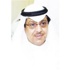 الخرينج يناشد الخارجية الكويتية بتكثيف الجهود للافراج عن الكويتيين في العراق