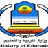 منع دراسة الأجانب بمدارس السعودية بعد سن الثامنة منع دراسة الأجانب بمدارس السعودية بعد سن الثامنة