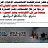 ''فيسبوك'' يحذف غلاف صفحة حرصًا على مشاعر إسرائيل