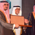جامعة الأعمال تُكرّم البنك السعودي الفرنسي لرعايته «يوم المهنة والتوظيف»
