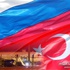 لافروف: حادث احتجاز الطائرة السورية في انقرة لن ينعكس على العلاقات الروسية التركية