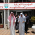 وحدة صحية لتقديم الخدمات الطبية لمرتادي جسر الملك فهد وحدة صحية لتقديم الخدمات الطبية لمرتادي جسر الملك فهد