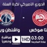 استعدادات رايز لمباراة البيسبول التاريخية في كوبا